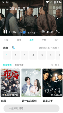 果果影视免费在线观看app最新版下载v1.3.5