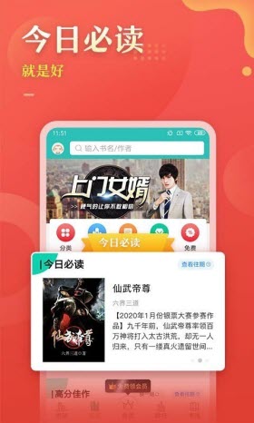56书库最新安卓免费下载地址v1.0.0