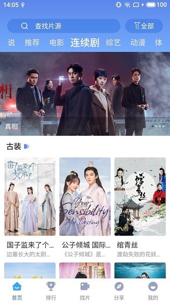 快云影音免费在线观看最新入口app下载v1.0.2
