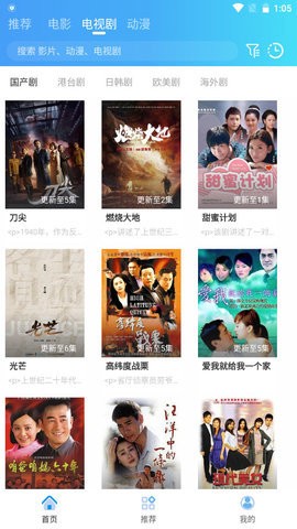 影派tv影视天堂电影解说在线观影平台观看入口app下载v6.12