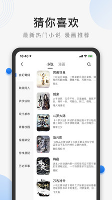 熊猫浏览器手机apk最新下载v1.1.6.0