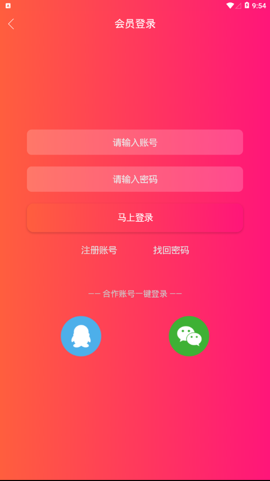 品猫影视在线免费观看网站入口app下载v1.0.8