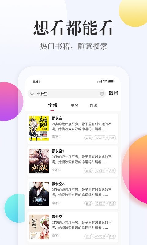 西瓜阅读手机版免费阅读安卓下载v1.0.8