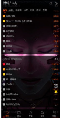 看片狂人免费在线观看网址入口app下载v1.0.0.2