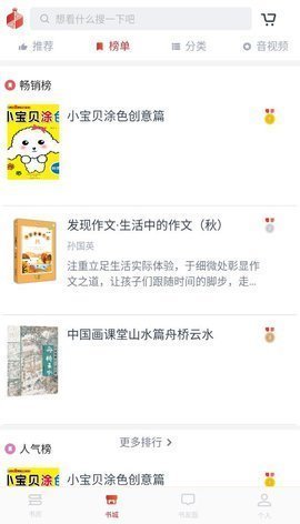 中阅悦读手机最新版下载v1.1.1