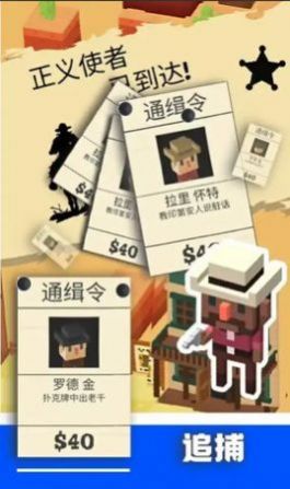 荒野守望者安卓版下载v1.68