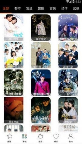 德华影视免费在线观看app下载v1.32.00