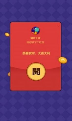 百万歌王最新版下载v1.0.1
