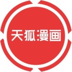 天狐漫画免费阅读手机下载地址v1.0.0