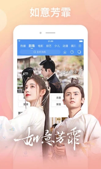 整点视频在线观看免费版下载v1.6.2