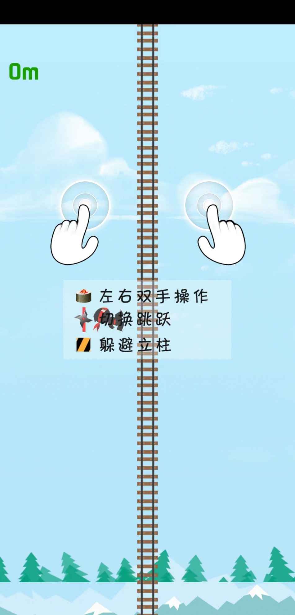 这路好难啊安卓最新版下载v1.0
