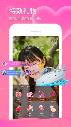 天美传媒视频免费看安卓app下载v2.20.0.0
