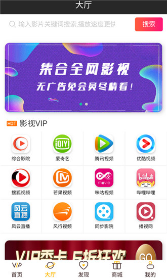 快趣影视免费在线观看网址app下载v1.0.1