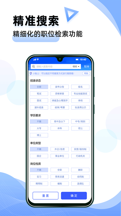 夺岸手机最新版下载v1.0.1