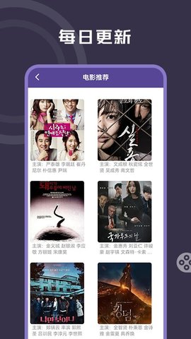 韩剧全民追安卓版下载v1.2