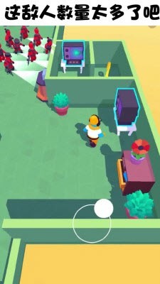 百变潜行安卓版下载v1.2.0