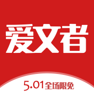 爱文者原创文学网在线免费阅读最新入口app下载v1.2.12