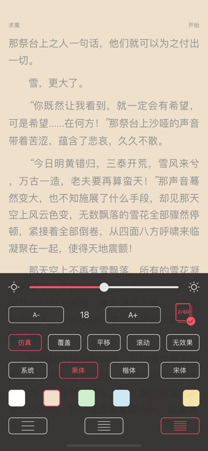 三日读书手机版免费下载v1.0.2