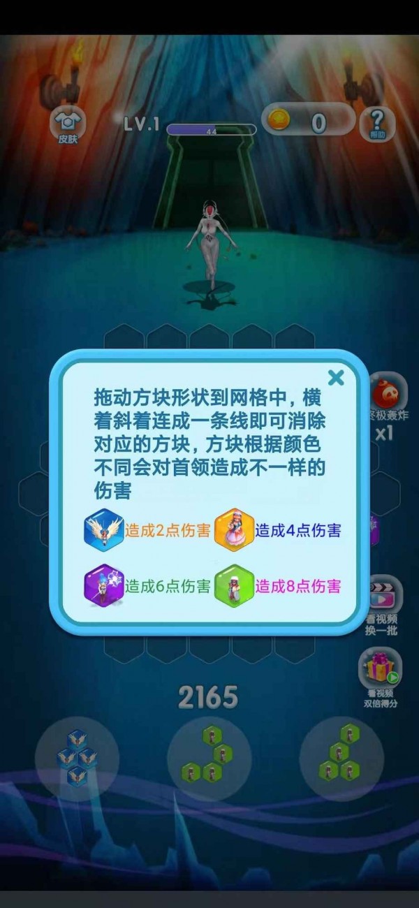 一起玩怪兽手机安装包apk下载地址v2.2.2