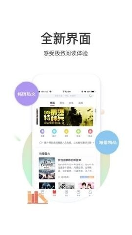 甜梦书库手机apk安装包下载地址v0.0.2
