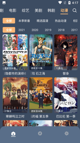 红茶影视免费在线观看入口app下载v1.0.0