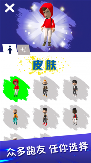 全民酷跑大战手机最新版下载v1.0