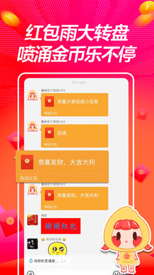 蛮多小说免费阅读版最新安卓下载v2.36.0.0822.1200
