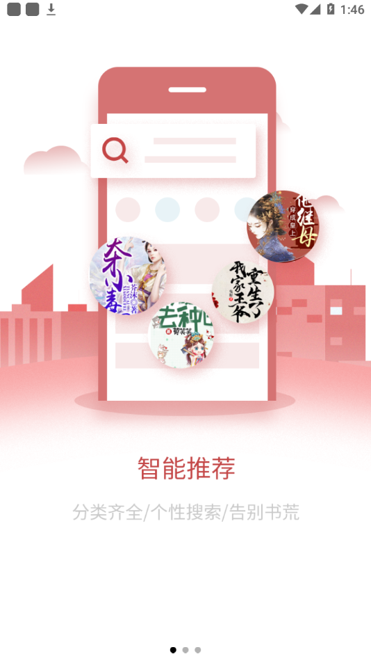 爱文者原创文学网在线免费阅读最新入口app下载v1.2.12