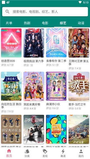 月光影视完整版在线观看免费播放下载地址v2.0.3