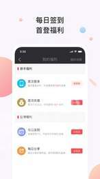 韬尘奇书小说手机最新版下载v6.0