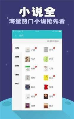 禹天小说免费阅读器最新安装包免费下载地址v1.0.1