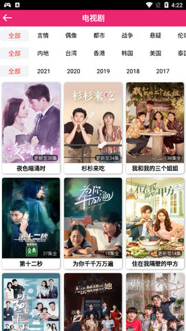 柠云影视在线免费观看入口app下载v9.7