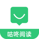 咕咚免费小说最新安卓版下载地址v1.0.0