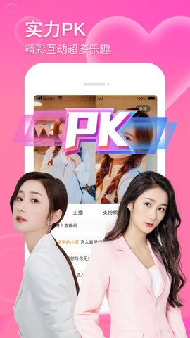 天美传媒视频免费看安卓app下载v2.20.0.0