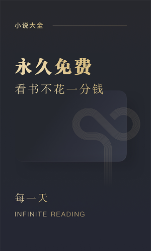阅舟免费小说手机apk安装包下载地址v1.0.2