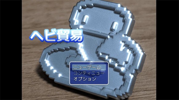 青蛇贸易安卓版下载v1.0.1