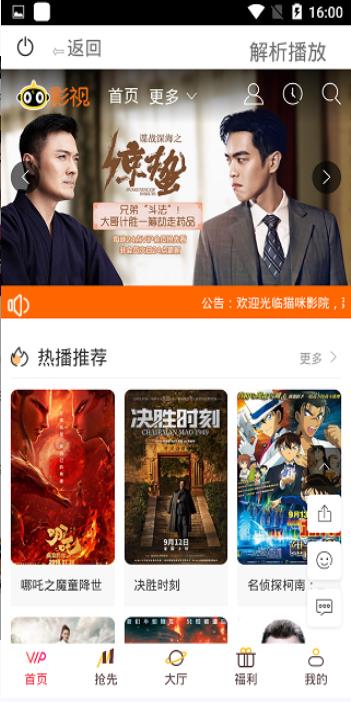 雨果影视新片场免费在线观看app下载v1.16