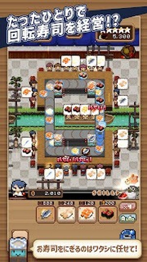 一人寿司店安卓版下载v1.0.2