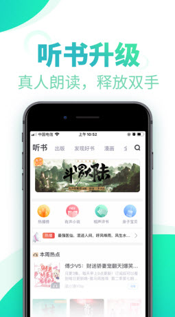 偷心小说免费阅读最新版下载v1.0