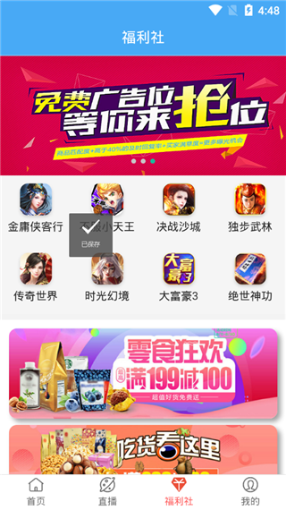 月亮影视播放器手机apk安装包下载v1.6.5