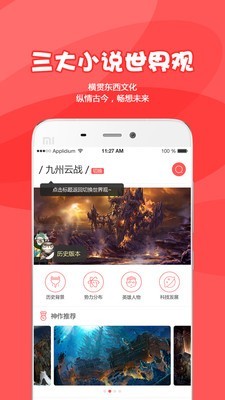 为炉阅读安卓版下载v5.0