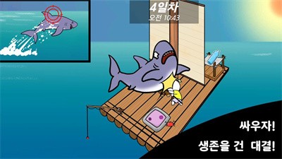 小树苗的木筏生存记安卓版下载v1.2.4