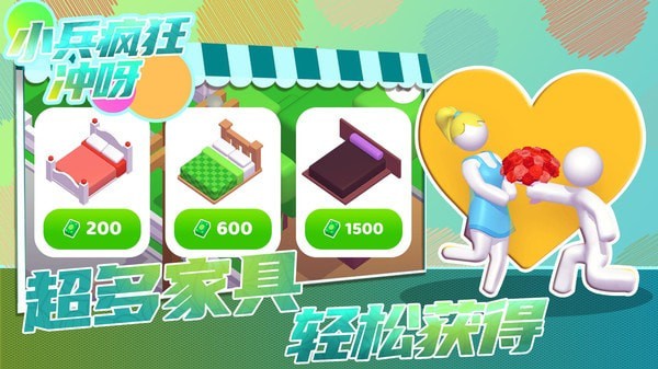 小兵疯狂冲呀中文安卓免费下载地址v1.0.0