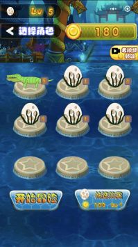 深海恐龙进化安卓版下载v1.0