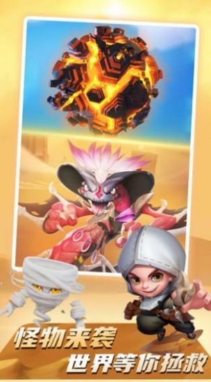 无敌弓箭手最新版下载v2.0.1