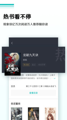 青豆书屋手机apk安装包下载v2.5.0