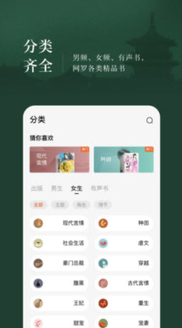恰糖小说网站免费阅读最新入口app版下载v1.0.0