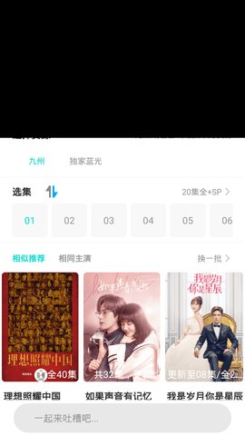 葫芦娃影视免费在线观看app下载v1.1.0