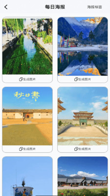 保销客安卓版在下载v1.2.2