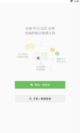 氢刻手机最新版下载v1.1.2